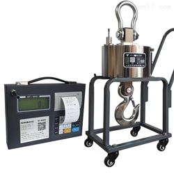 50吨无线带打印吊钩秤磅称